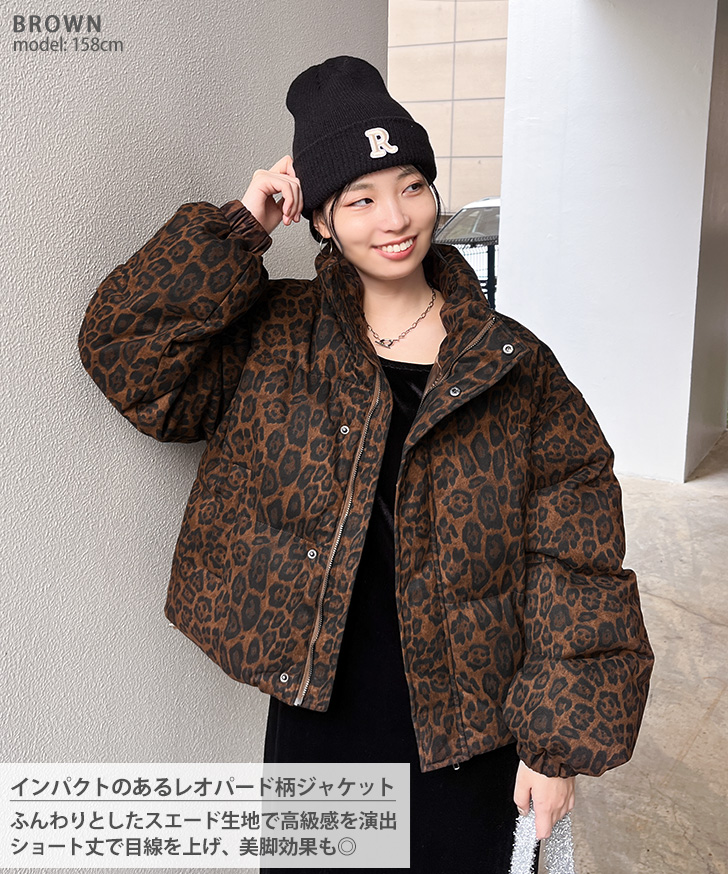 ボアジャケット レオパード柄 ヒョウ柄 定価27500円｜ファッション