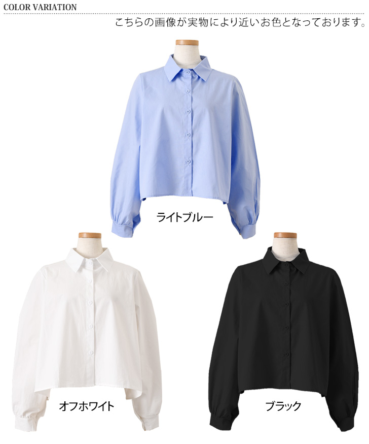 カレッジ風シャツ ワンポイント トップス Tシャツ シャツ ブラウス 白シャツ ショート丈 袖あり 長袖 Vネック 襟付き ストレート Iライン 前開き かわいい 楽天市場】襟付き（柄ワンポイント）（シャツ・ブラウス