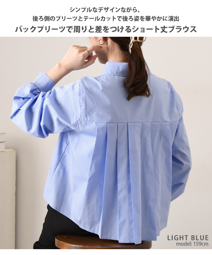 ブラウス シャツ レディース 長袖 白 黒 青 フォーマル オフィス