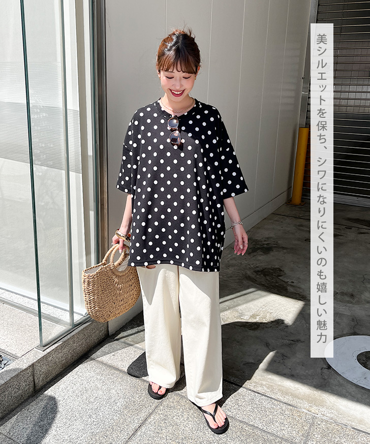 カットソー レディース 半袖 5分袖 エンボス ゆったり 大きいサイズ 速