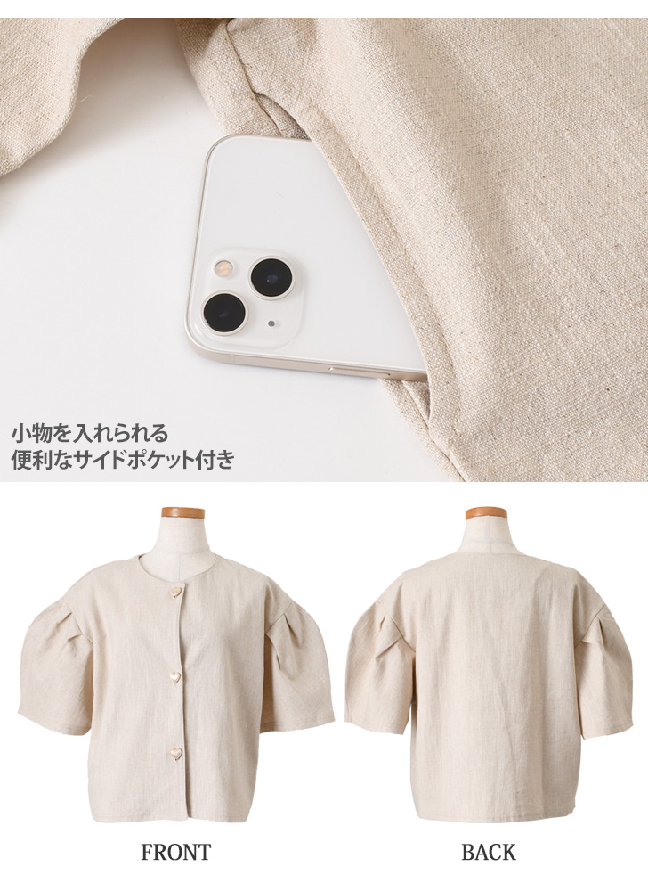 ノーカラージャケット レディース 夏 シャツ ブラウス 半袖 ショート丈