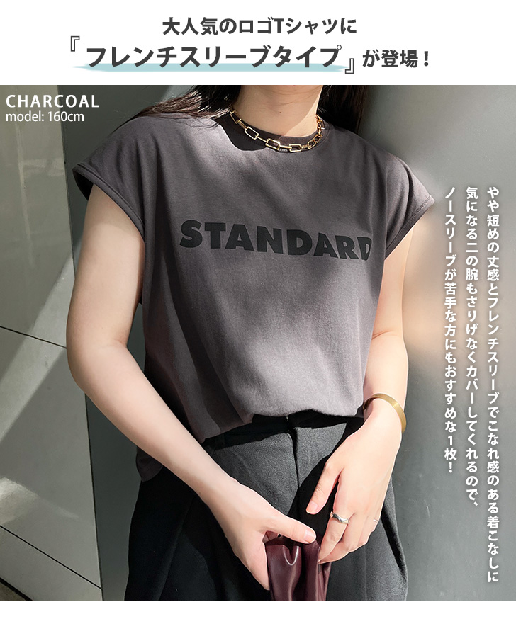 新品　群言堂　一枚でもインナー使いにも。フレンチスリーブTシャツ 楽天市場】レディース フレンチスリーブTシャツ トップス