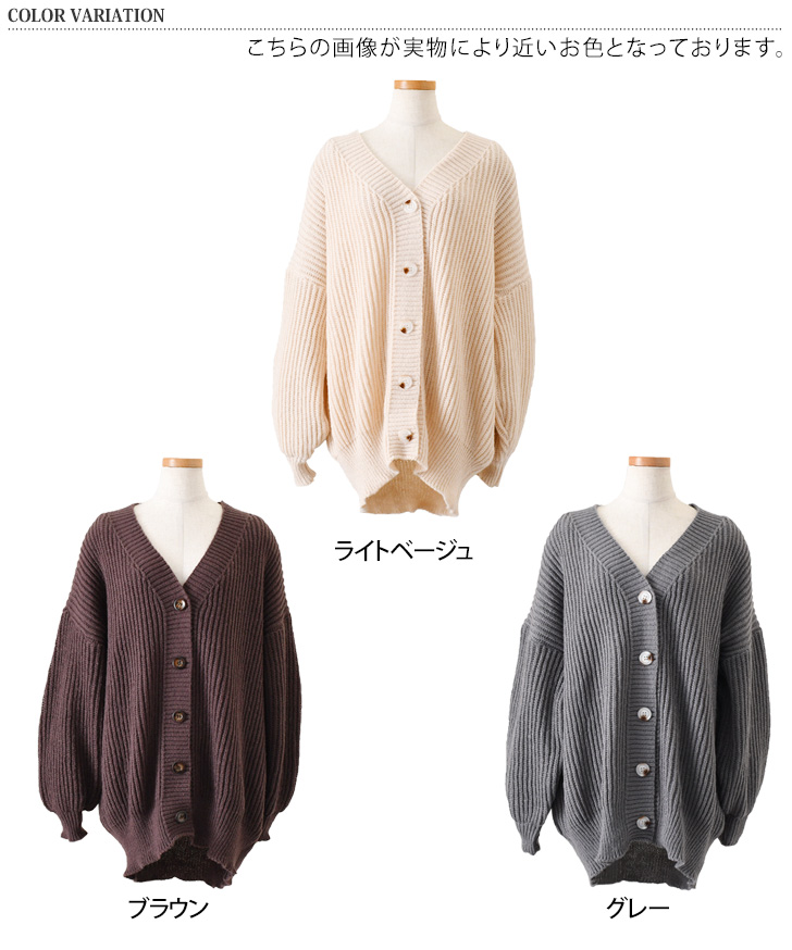 Vネックカーディガン 羽織り ニットカーディガン 綺麗め 定番 ブラウン /02 Vネックカーディガン 羽織り ニットカーディガン 綺麗め 定番 ブラウン /02