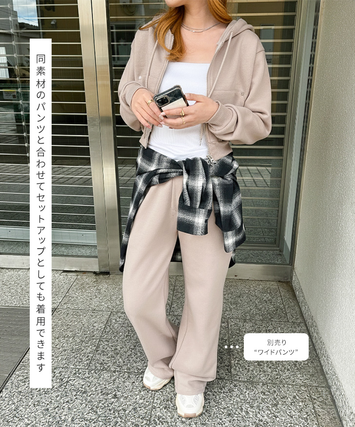 パーカー レディース ジップ 秋冬 長袖 裏起毛 スウェット ショート丈