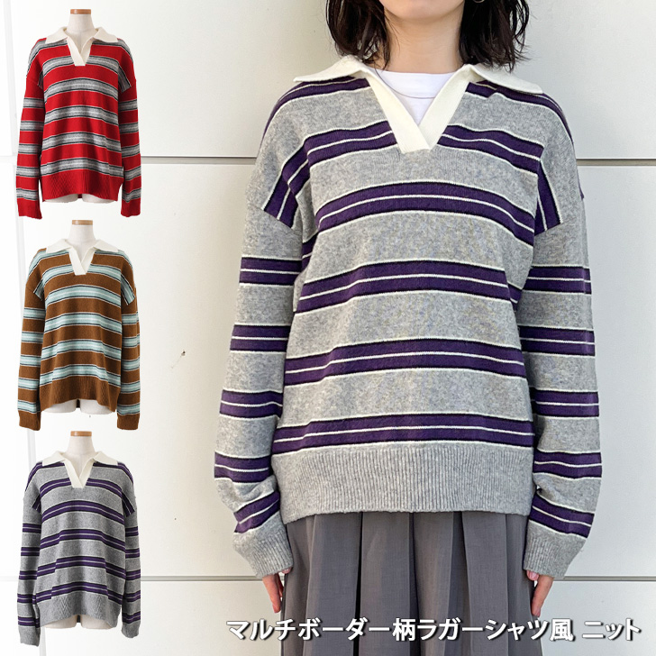 ニット セーター ラガーシャツ風 ポロニット レディース 厚手 秋 冬