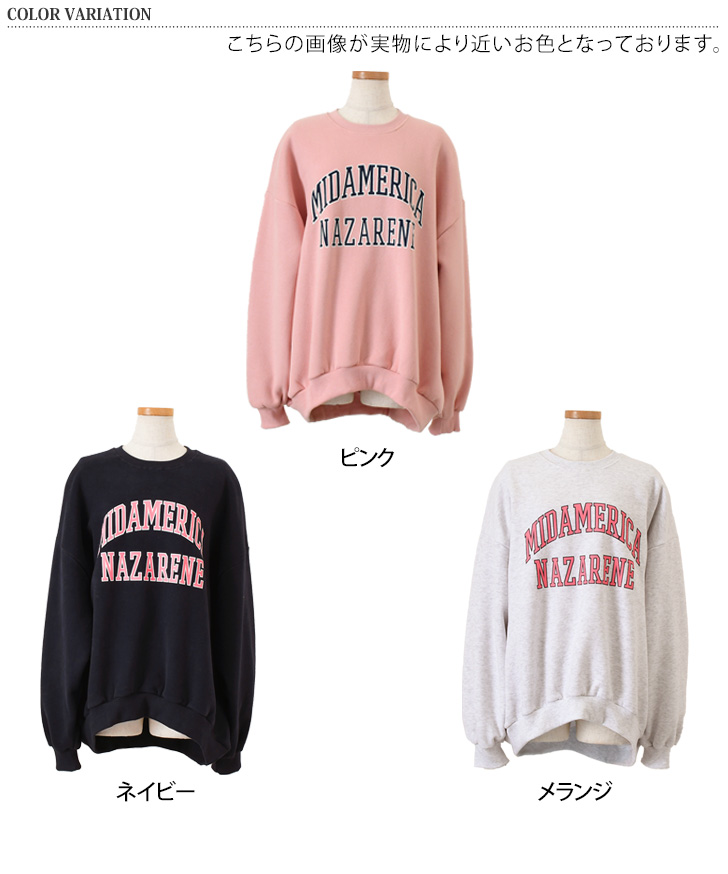 スウェット レディース 裏起毛 ロゴプリント ゆったり ビッグ 厚手 冬 スウェット レディース 裏起毛 ロゴプリント ゆったり ビッグ 厚手 冬