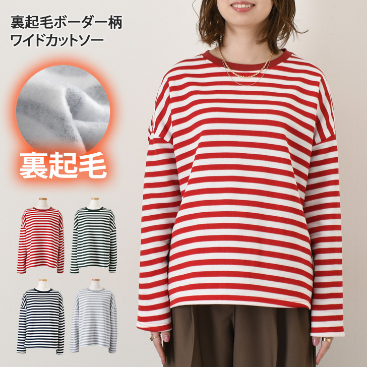 【ブラック】アップサイドダウンロゴボーダー柄 裏起毛 長袖 カラーシャツ (WOMENS) wft06731.jpg