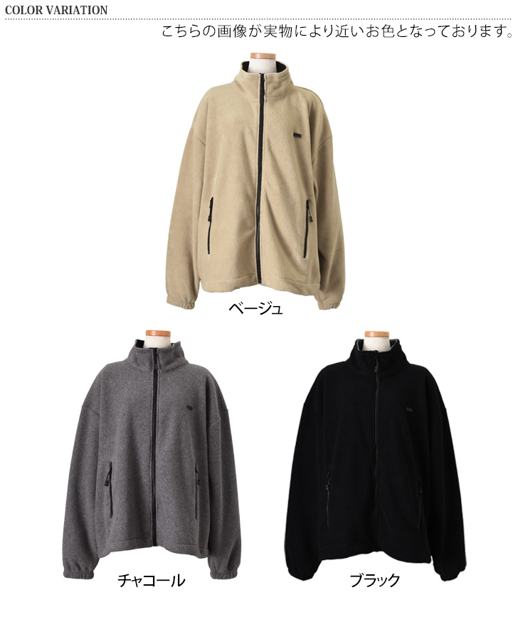 358　BY GLADHAND フリースジャケット グレー ロディック Rodic ボアブルゾン メンズ ボアジャケット フリース