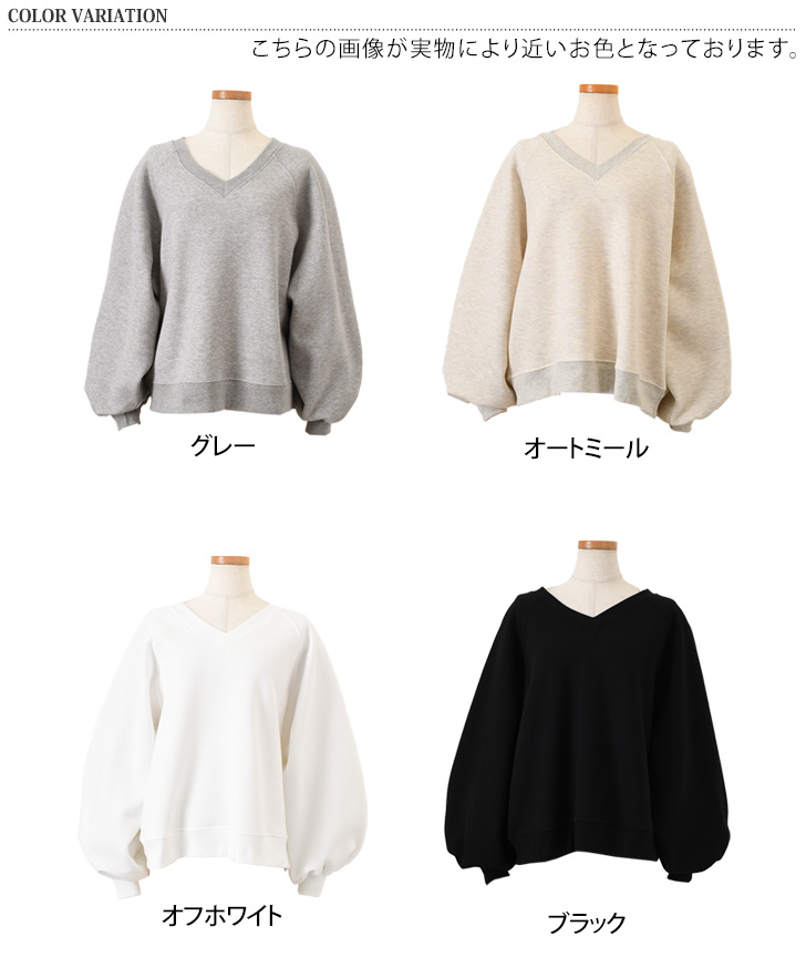 スウェット レディース 裏起毛 ゆったり 大きいサイズ 厚手 冬 暖かい