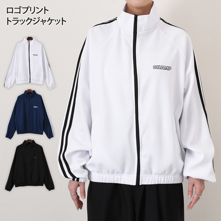 トラックジャケット レディース ジャージ 上 サイドライン おしゃれ 秋