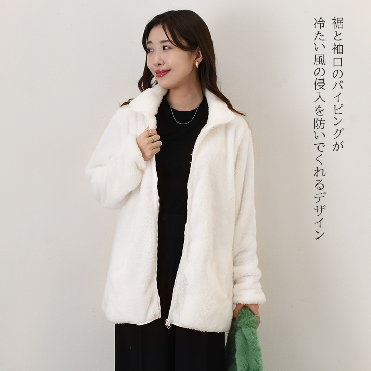フリース ジャケット レディース ボア ファー 極暖 ジップアップ
