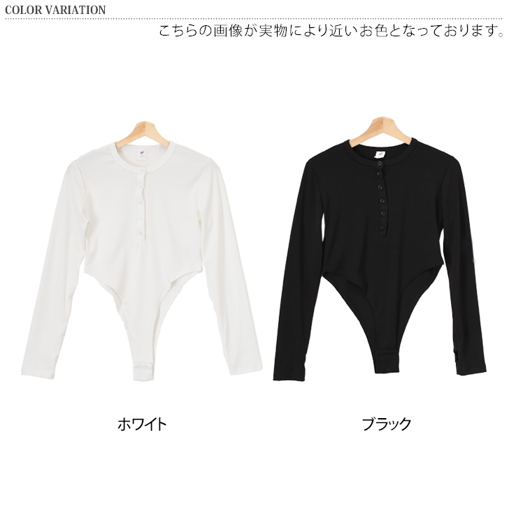 ボディスーツ レディース クロッチ ボタン トップス インナー