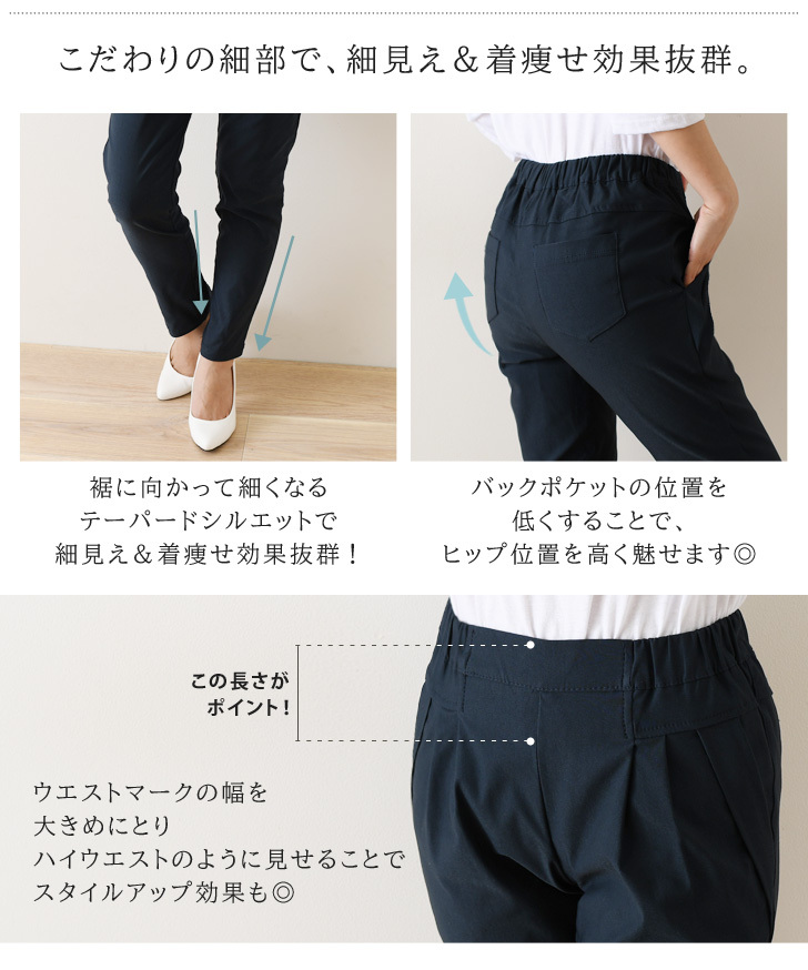 テーパードパンツ レディース ボトムス ストレッチ 美脚 伸びる 楽ちん 体型カバー 無地 秋冬 シンプル 大きいサイズ 通勤 OL オフィス  ポイント消化 :ymsd0001:JOKnet Yahoo!店 - 通販 - Yahoo!ショッピング