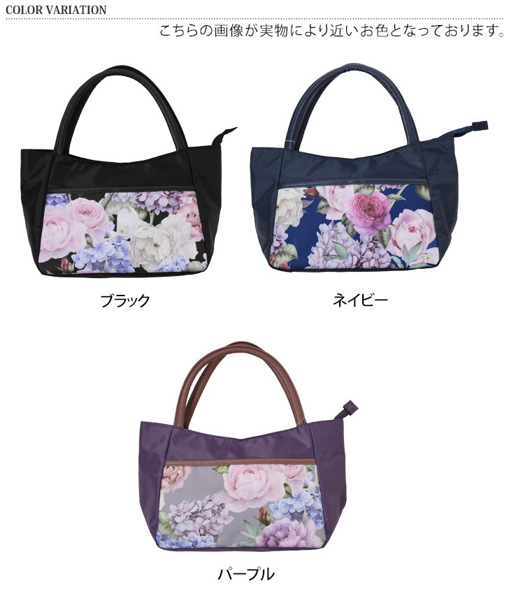 トートバッグ レディース 軽い 小さめ b5 ミニトートバッグ 肩掛け