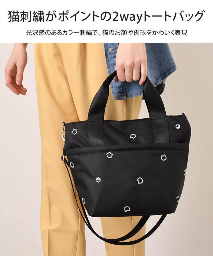 トートバッグ レディース 軽い 大きめ ショルダーバッグ 2way アニマル