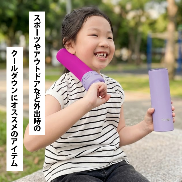 Magic STICOL 2in1 BOTTLE スティコル 氷嚢 氷のう 魔法瓶 スポーツ