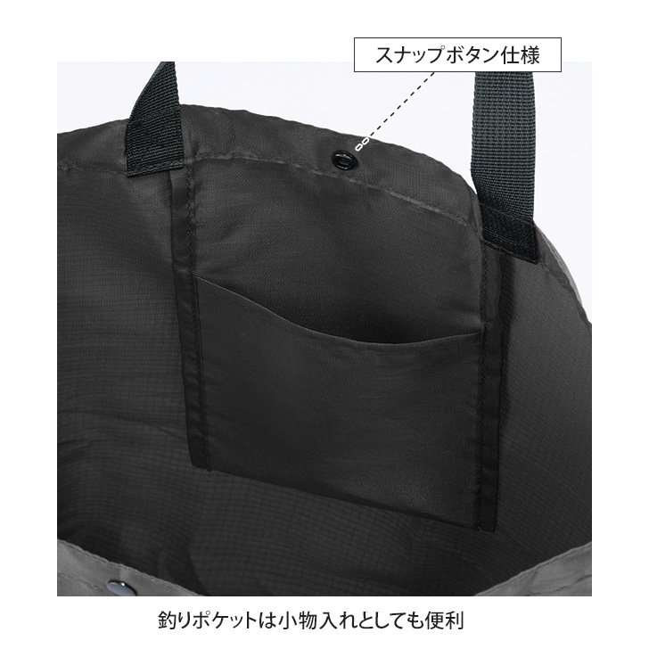 ハンティングワールド　バッグ　軽い　大きめ　エコ　折り畳み　黒　旅行　ジム zkon235312_1.jpg