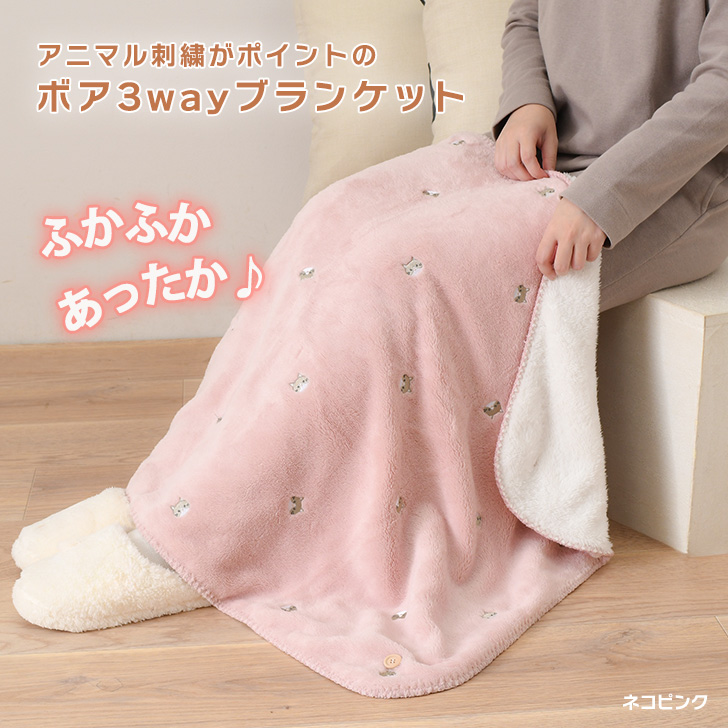 ブランケット おしゃれ ひざ掛け 厚手 小さめ 70×100cm 膝掛け 冬 防寒