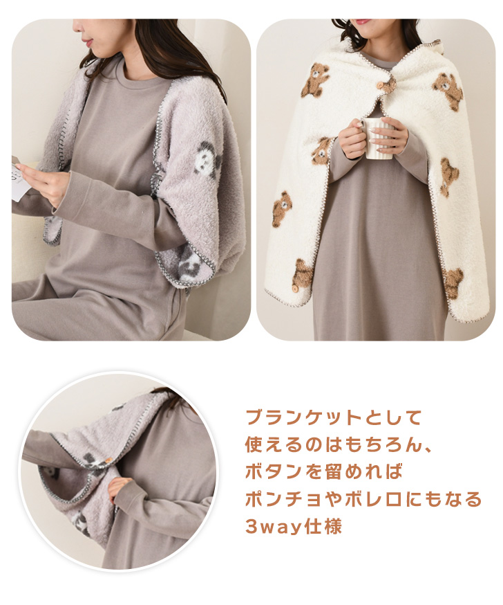 ブランケット おしゃれ ひざ掛け 薄手 小さめ ふわふわ 70×100cm