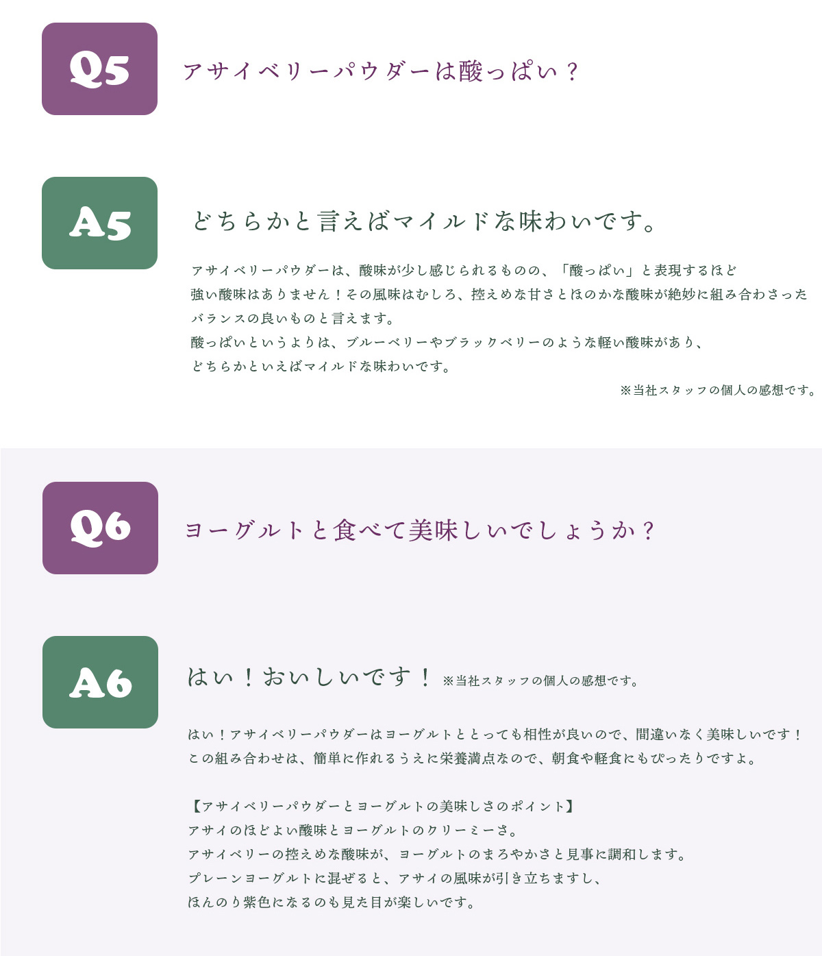 アサイベリードライパウダー100% 200g 