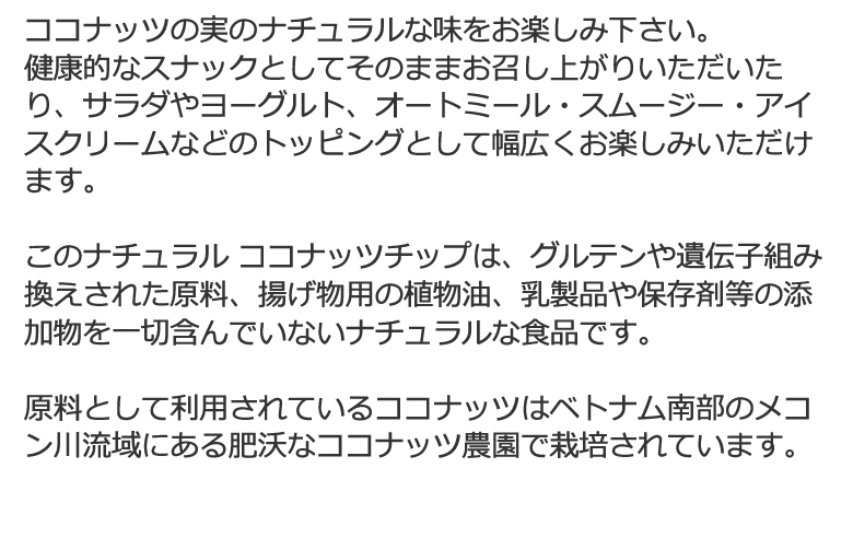 “ナチュラル
