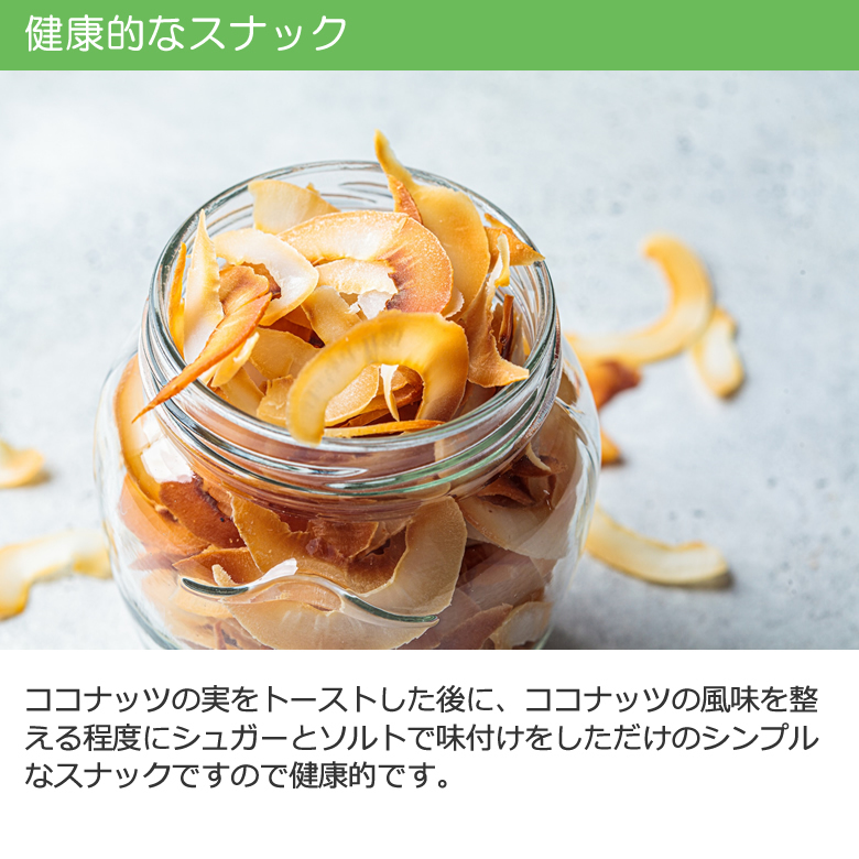 “ナチュラル