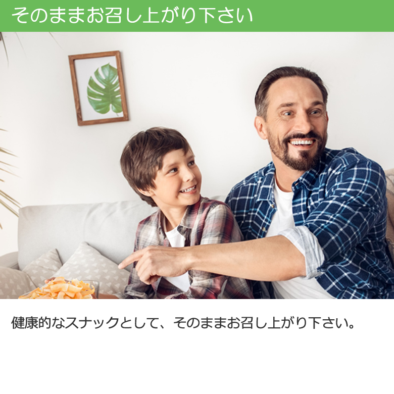 “ナチュラル