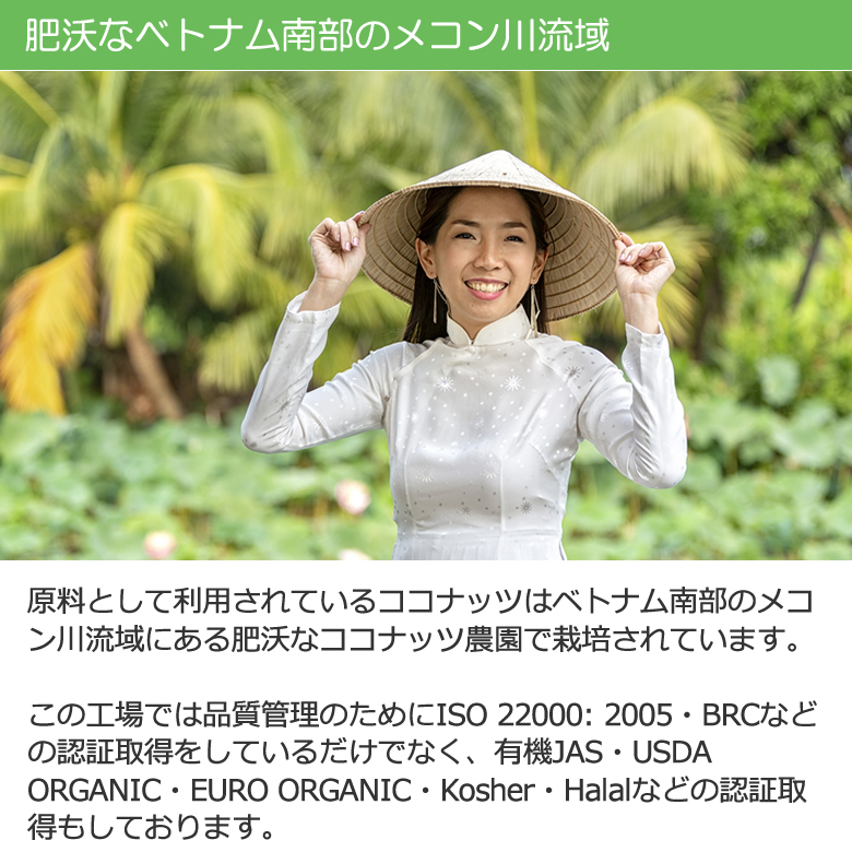 “ナチュラル