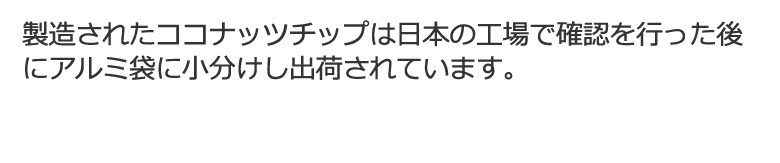 “ナチュラル