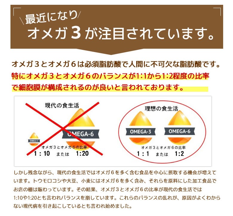 エ有機JAS認定　エキストラバージン　オーガニック チアシードオイル