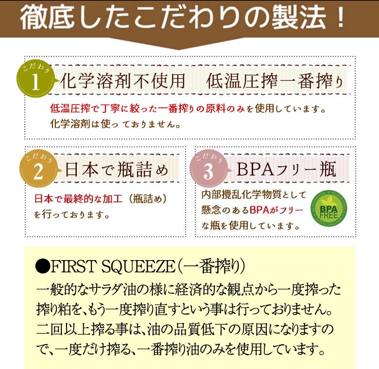 マカダミアナッツオイル 170g 1本 低温圧搾一番搾り 食用 オーストラリア産 エキストラバージン 無添加 マカデミアオイル マカダミア油  :RFOD1701:レインフォレストハーブYahoo!店 - 通販 - Yahoo!ショッピング