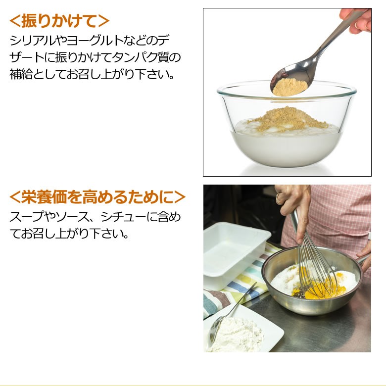 必須アミノ酸を全て含む完全植物性タンパク質/小麦粉の代わりに/植物性プロテインとしても 有機キヌアパウダー キヌア粉 ペルー産 有機JASオーガニック グルテンフリー