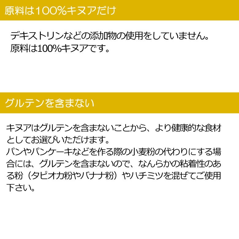 公式の 有機キヌアパウダー キヌア粉 500g 6袋 ペルー産 有機jasオーガニック グルテンフリー 開店祝い Www Muslimaidusa Org