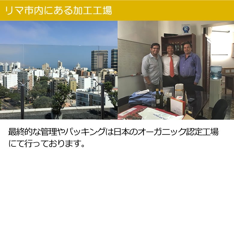 必須アミノ酸を全て含む完全植物性タンパク質/小麦粉の代わりに/植物性プロテインとしても 有機キヌアパウダー キヌア粉 ペルー産 有機JASオーガニック グルテンフリー