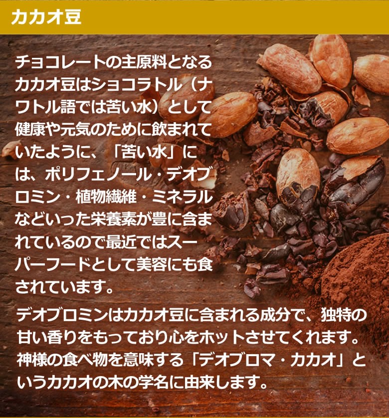 “アーモンドチョコボール