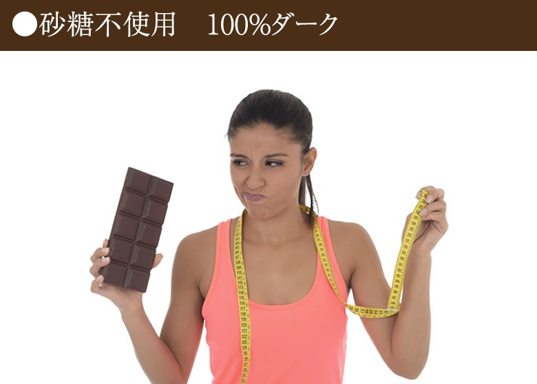 有機JASオーガニック ダークチョコレートチップ クーベルチュール