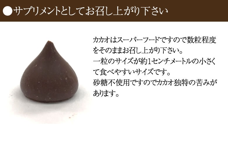 格安即決 チョコレート 有機JAS  有機チョコチップ50% 500g クーベルチュール  チョコレートチップ
