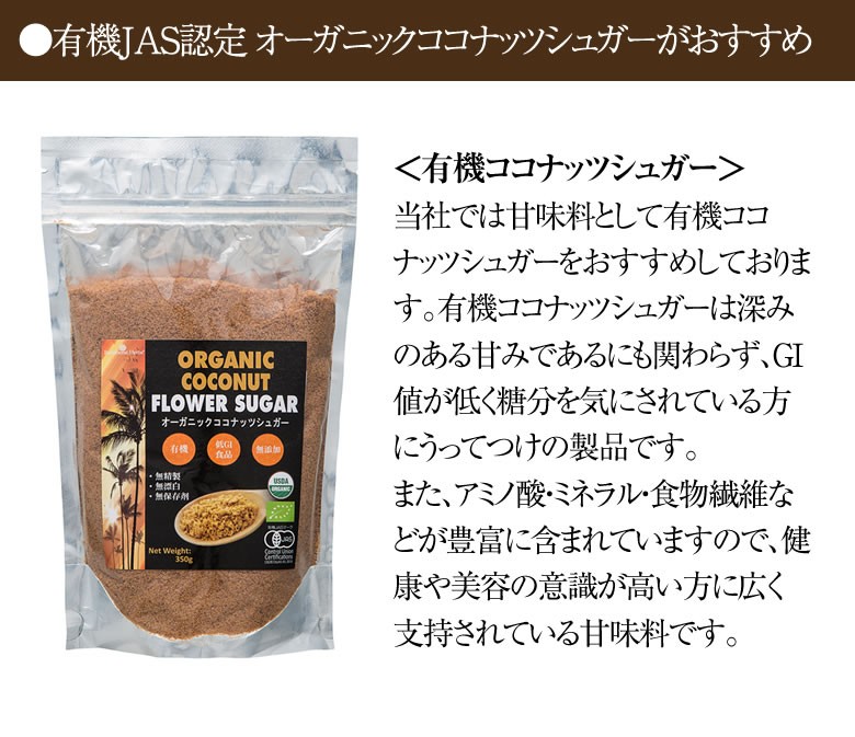 有機JASオーガニック ダークチョコレートチップ クーベルチュール