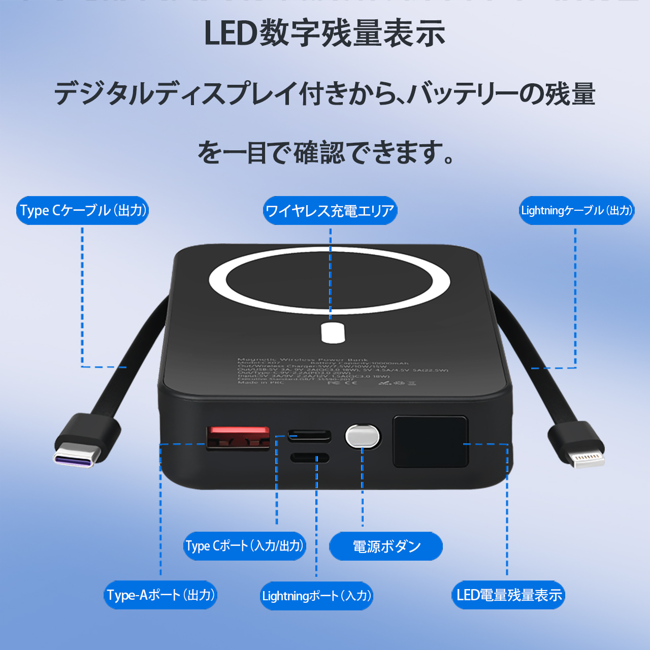 モバイルバッテリー スマホ MagSafe ワイヤレス 充電器 大容量