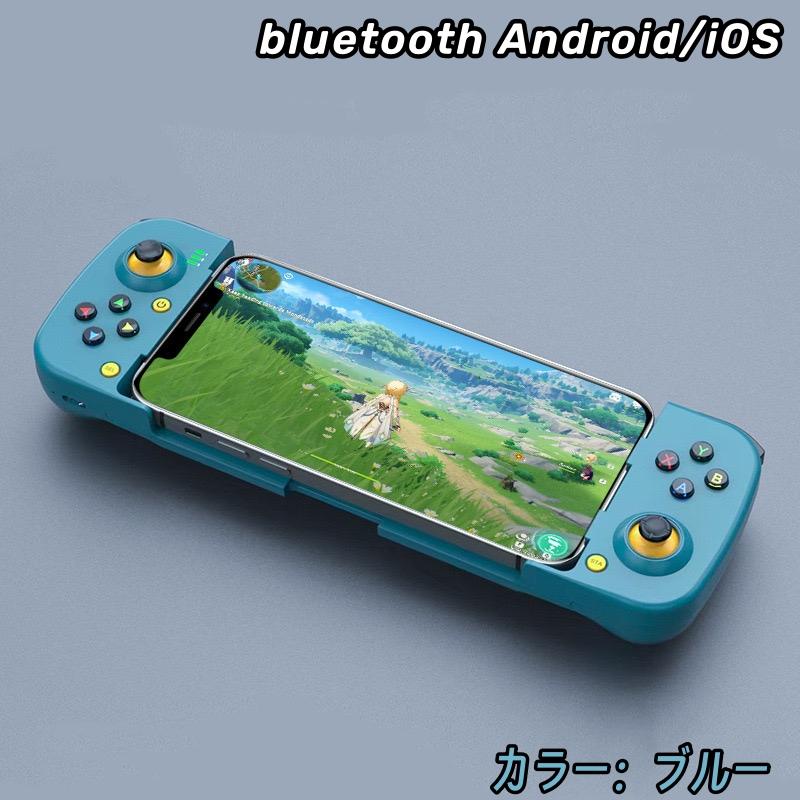 ゲームパッド スマホ スマホコントローラー bluetooth Android/iOS/PC/スイッチ/PS4｜rains-shop｜06