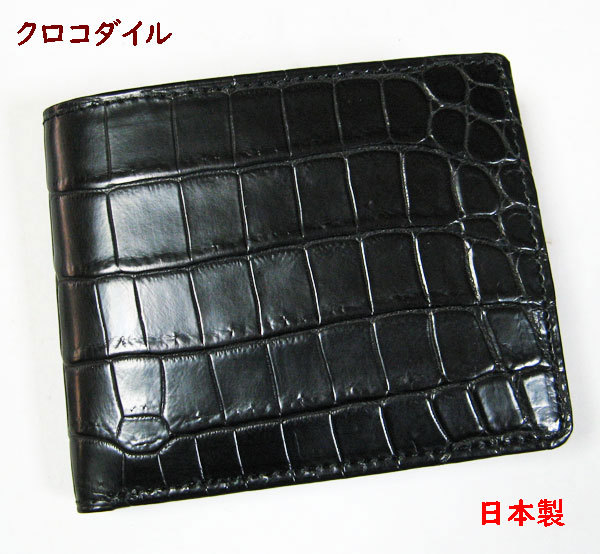 クロコダイル 財布 無双 二つ折り 日本製 003 :crc-2ori05:ライパラ