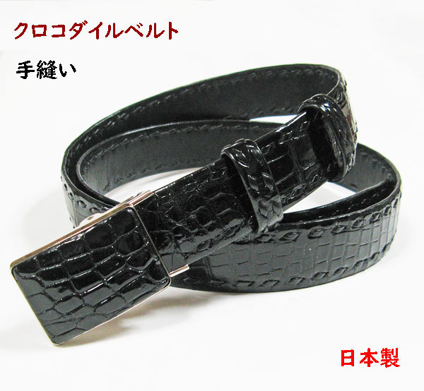 エレファント 象革 象皮ベルト メンズ 日本製 グレー002 : elp-belt 