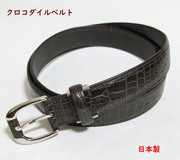クロコダイル ベルト メンズ 紳士 ビジネス 日本製 : ライパラ