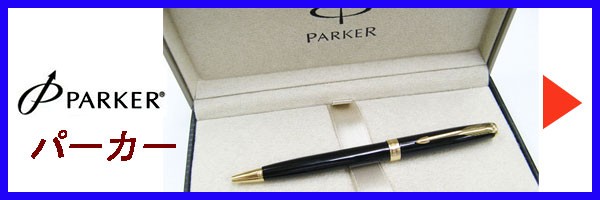 CROSS（クロス） クロスボールペン CROSSスターリングシルバー製