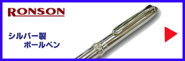 CROSS（クロス） クロスボールペン CROSSスターリングシルバー製