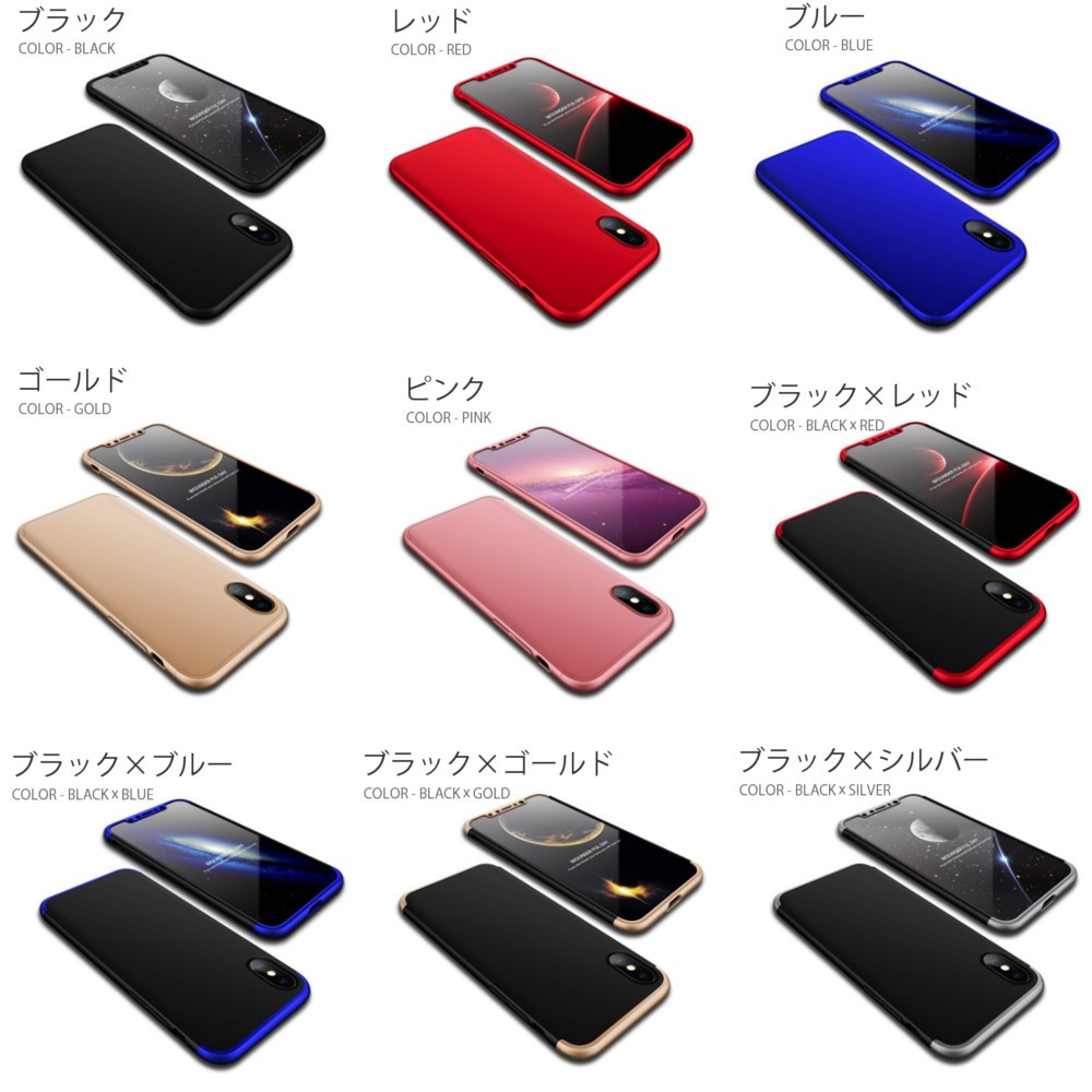 全品送料無料 iPhoneケース ワイヤレス充電対応 Qi対応 iPhoneX / XS