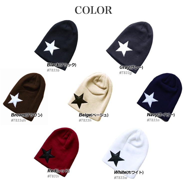 Bibiy B. CLUB KNIT ネイビー　ワッペン　星スタッズ　Sサイズ 楽天市場】ワッペン 星（ほし） Mサイズ 最大横幅4.4×高さ4.1cm