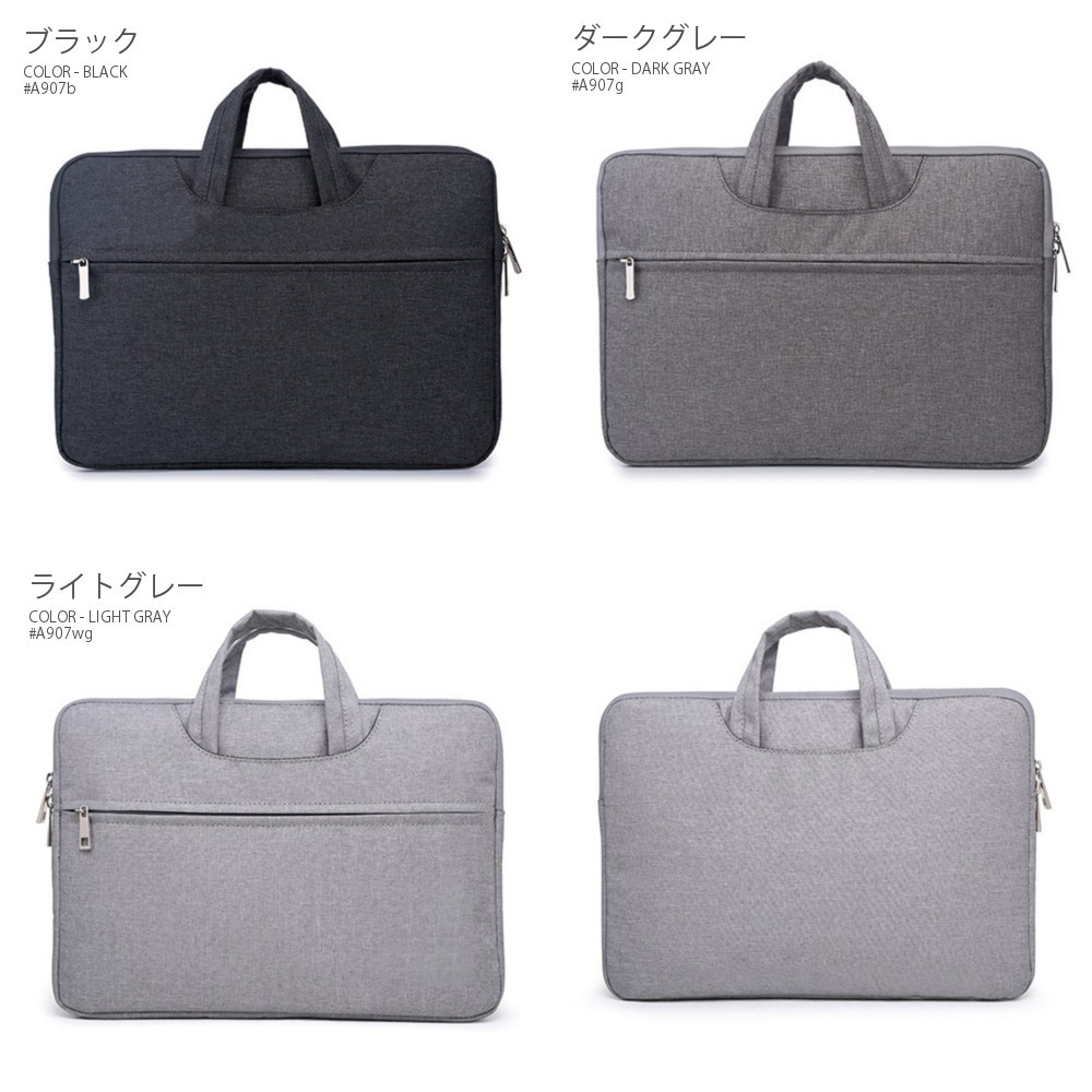 全品送料無料 ビジネスバッグ メンズ 2WAY 防水 パソコン ノートPC