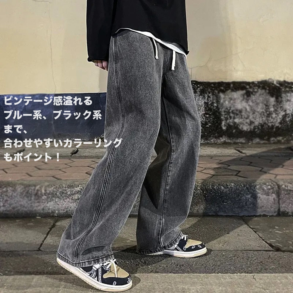 全品送料無料 期間限定 SALE ワイドデニムパンツ ヴィンテージ風