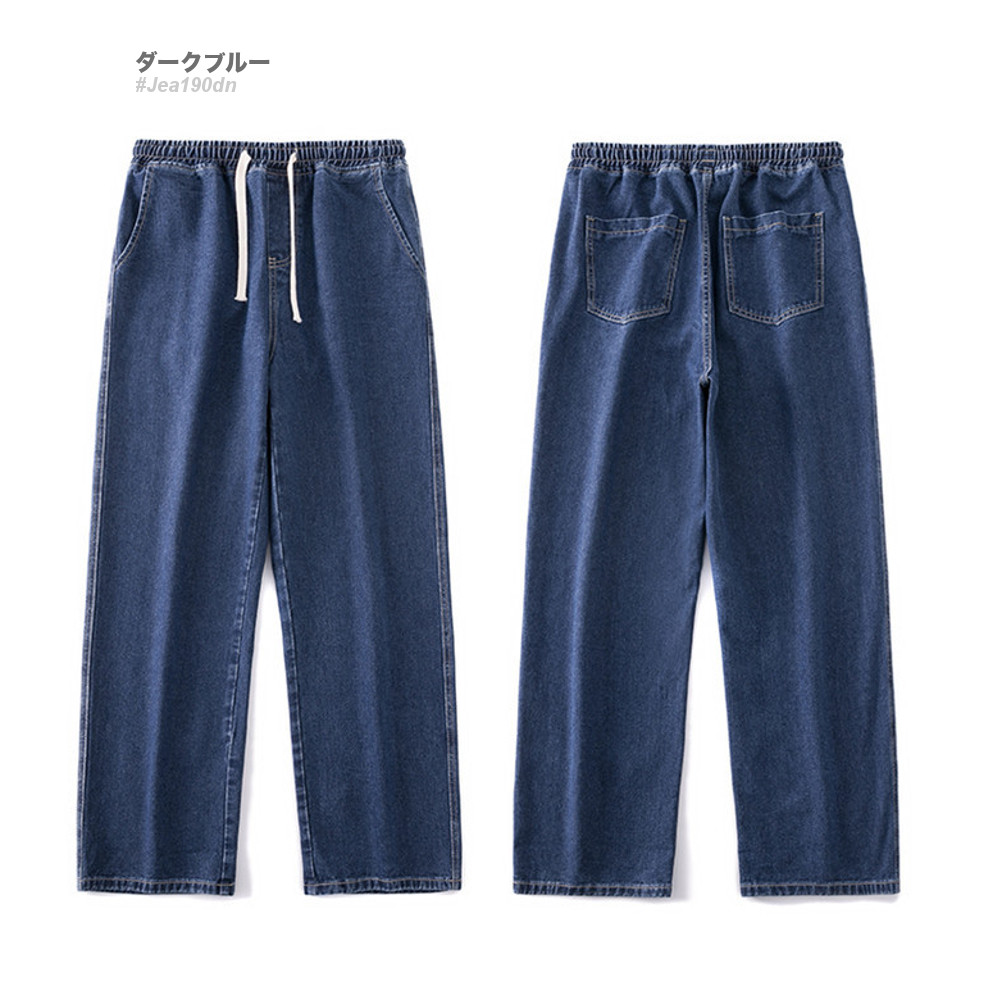 全品送料無料 期間限定 SALE ワイドデニムパンツ ヴィンテージ風